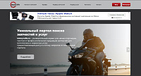 Портал для размещения объявлений по продаже запчастей на мотокциклы и услуг по ремонту